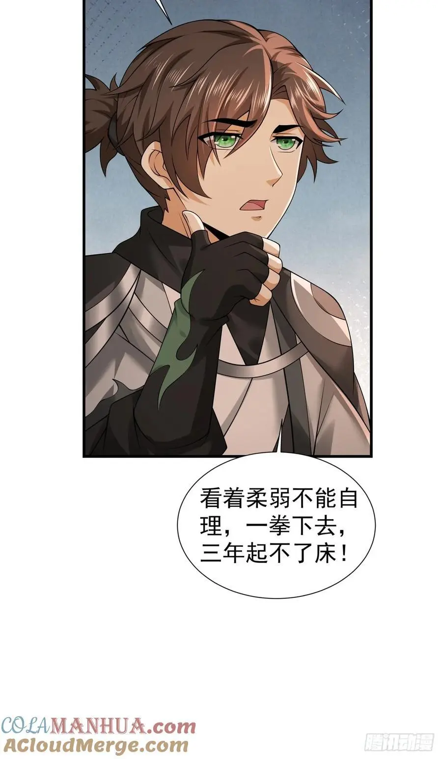 58 第52页