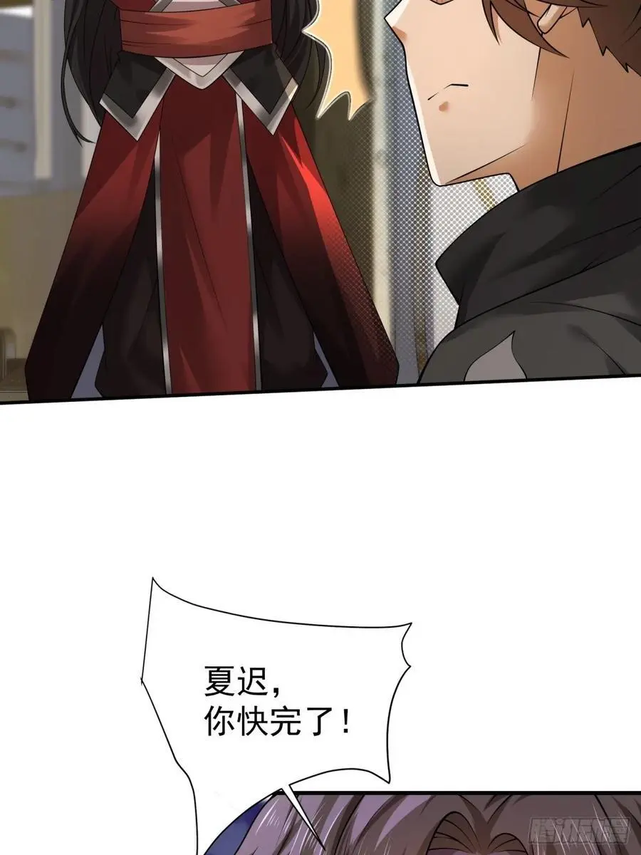 58 第54页