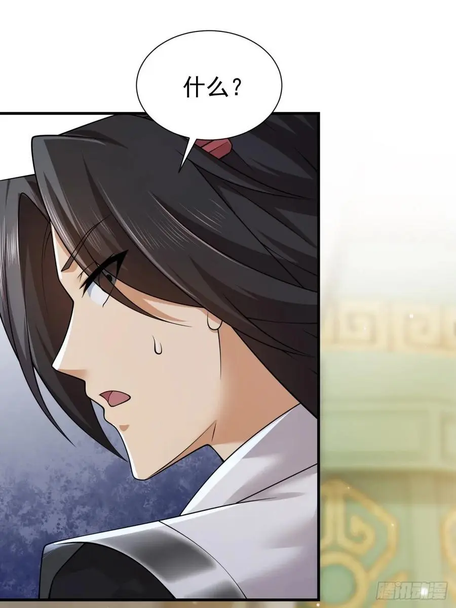 58 第56页
