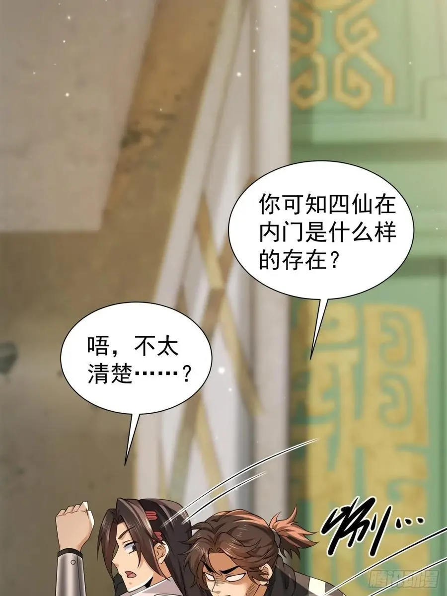 58 第57页
