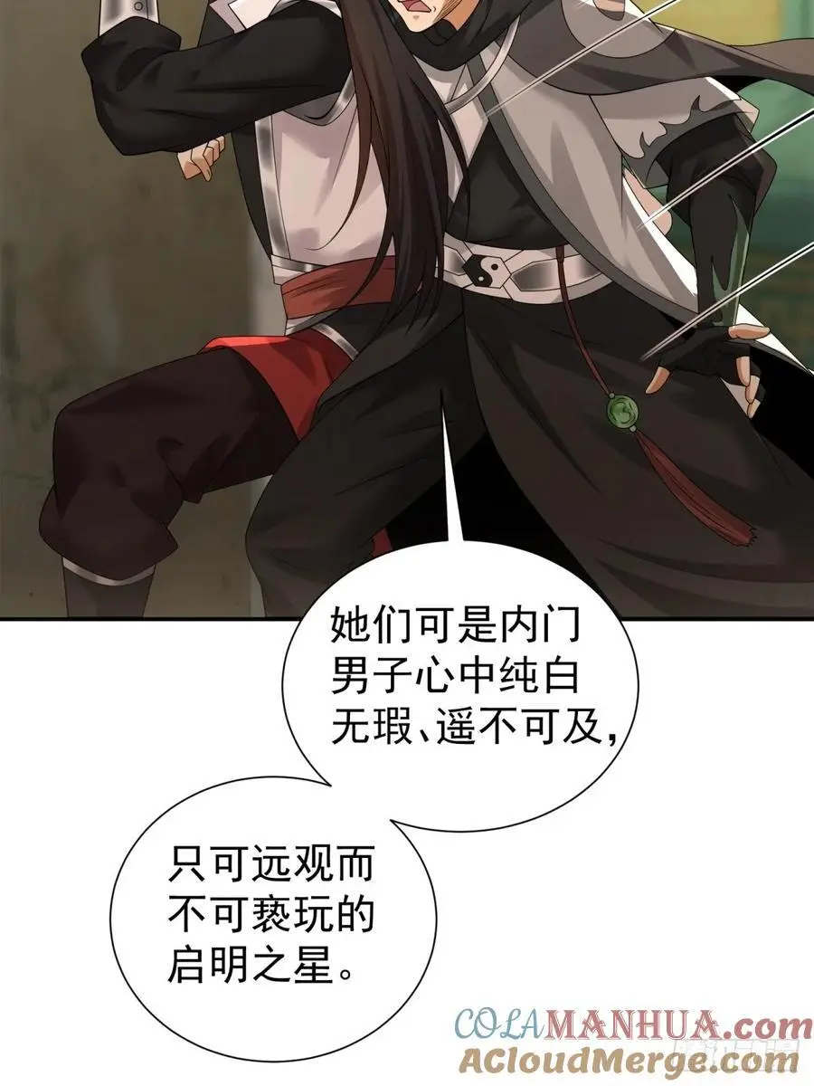 58 第58页