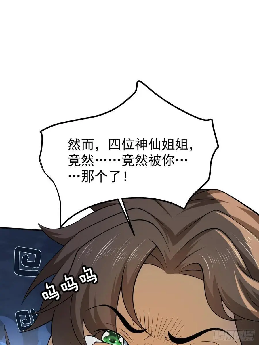 58 第59页