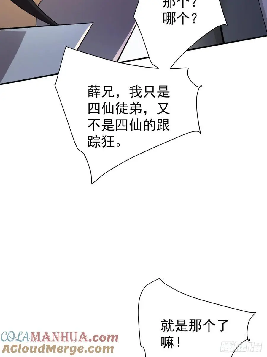 58 第61页