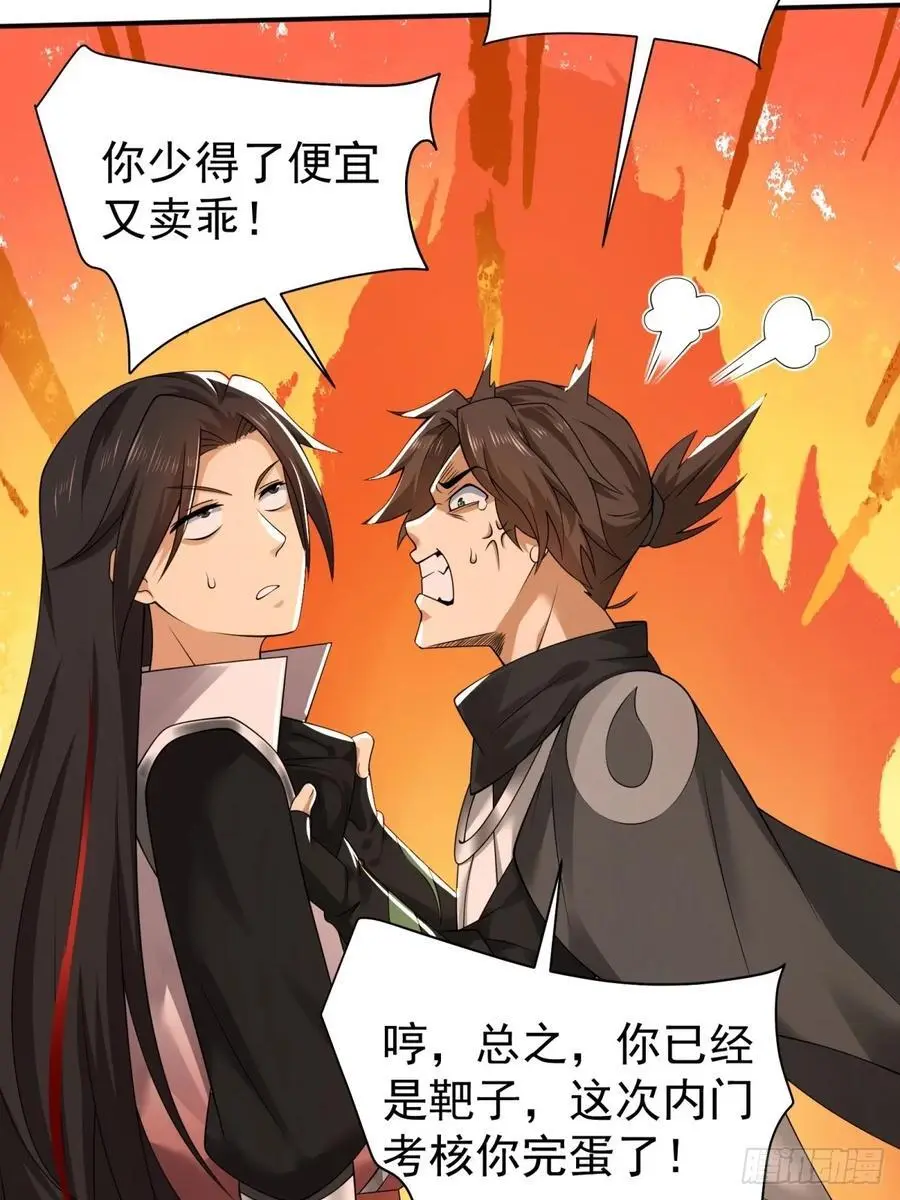 58 第62页