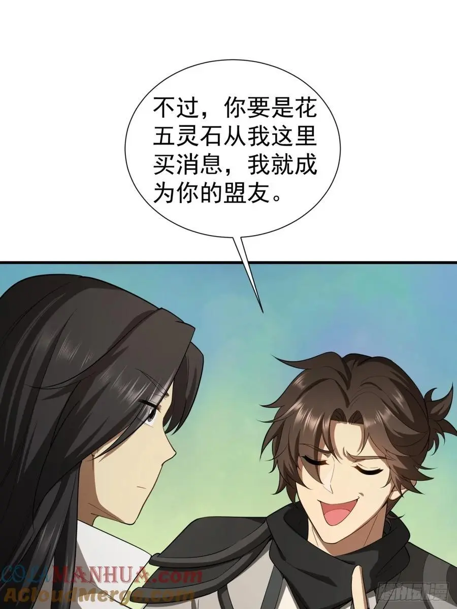 58 第64页