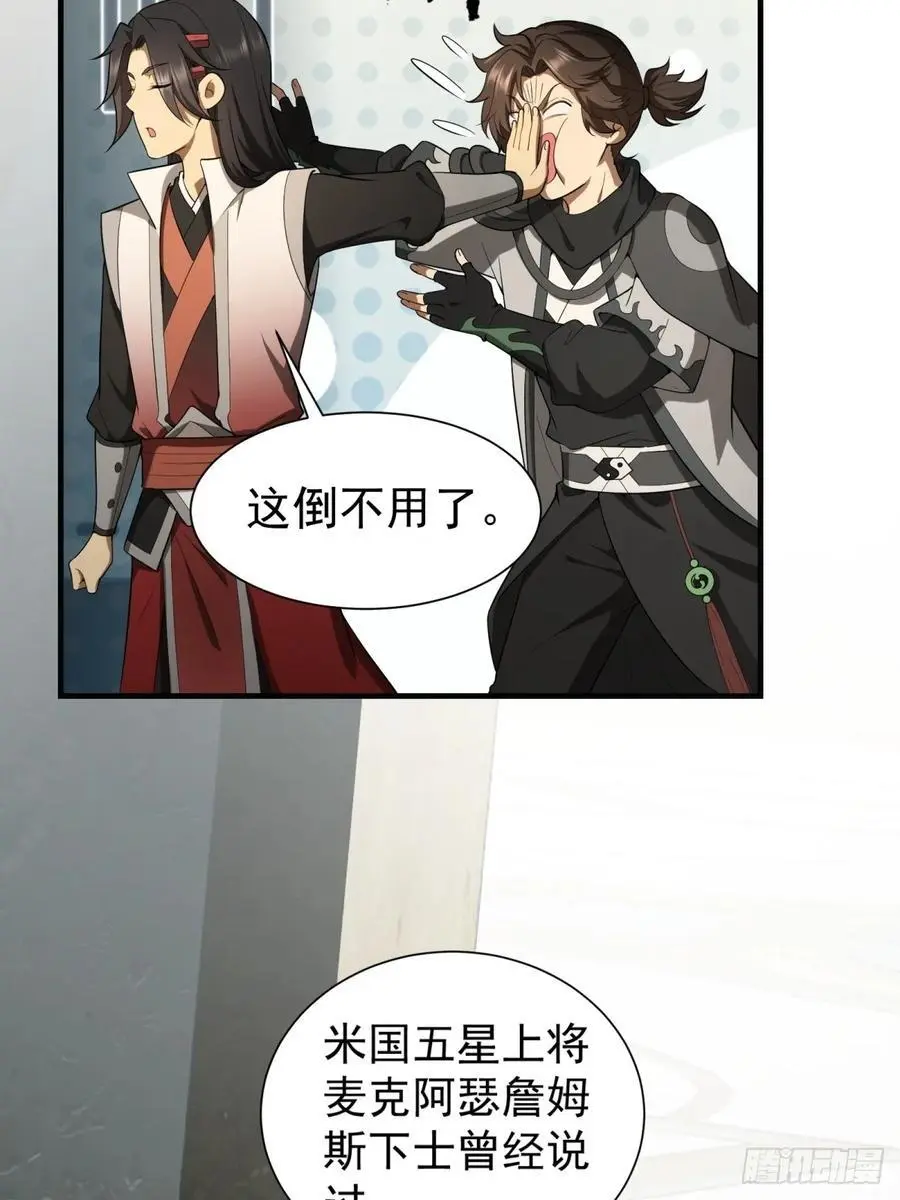58 第66页