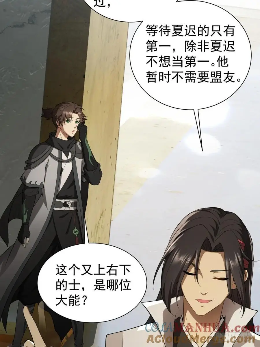 58 第67页