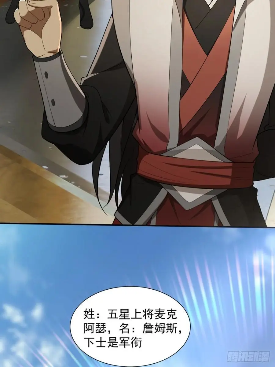 58 第68页