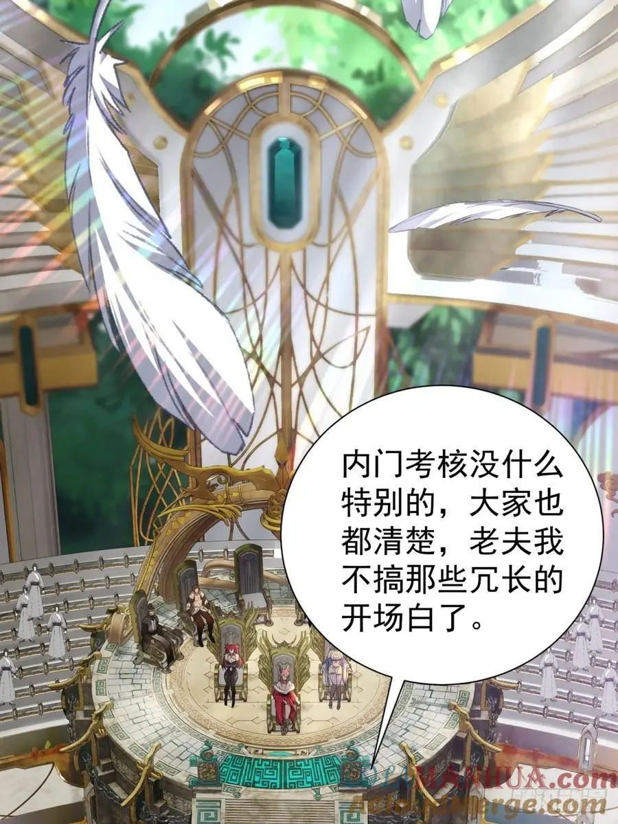 58 第70页