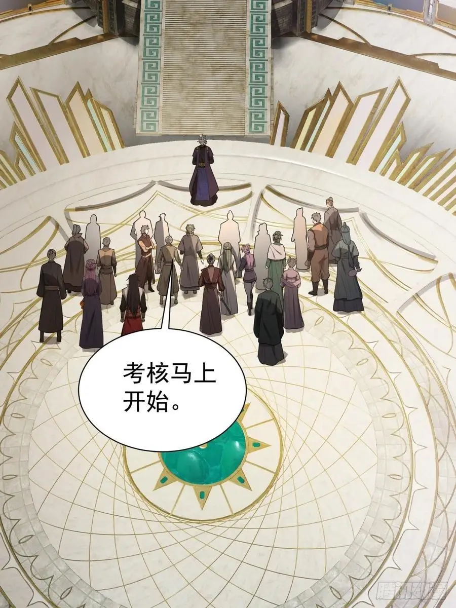 58 第71页
