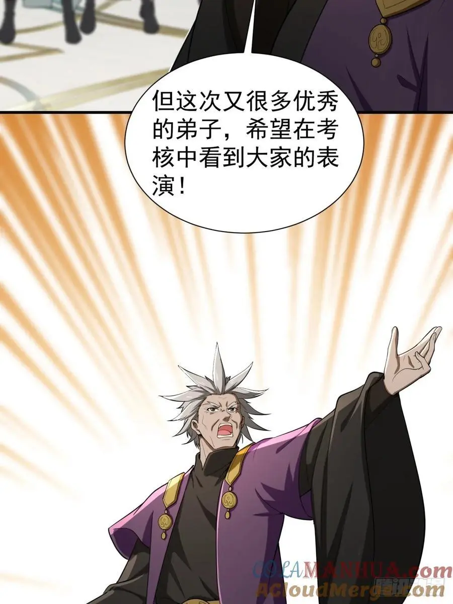 58 第73页