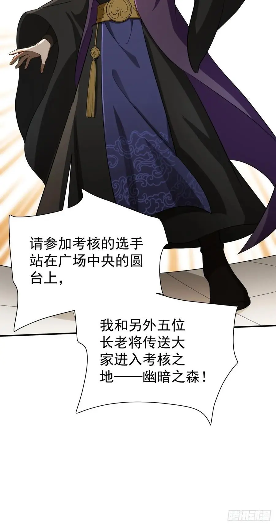 58 第74页