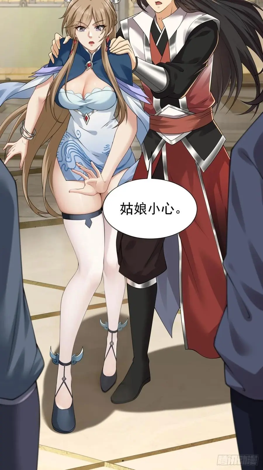 58 第77页
