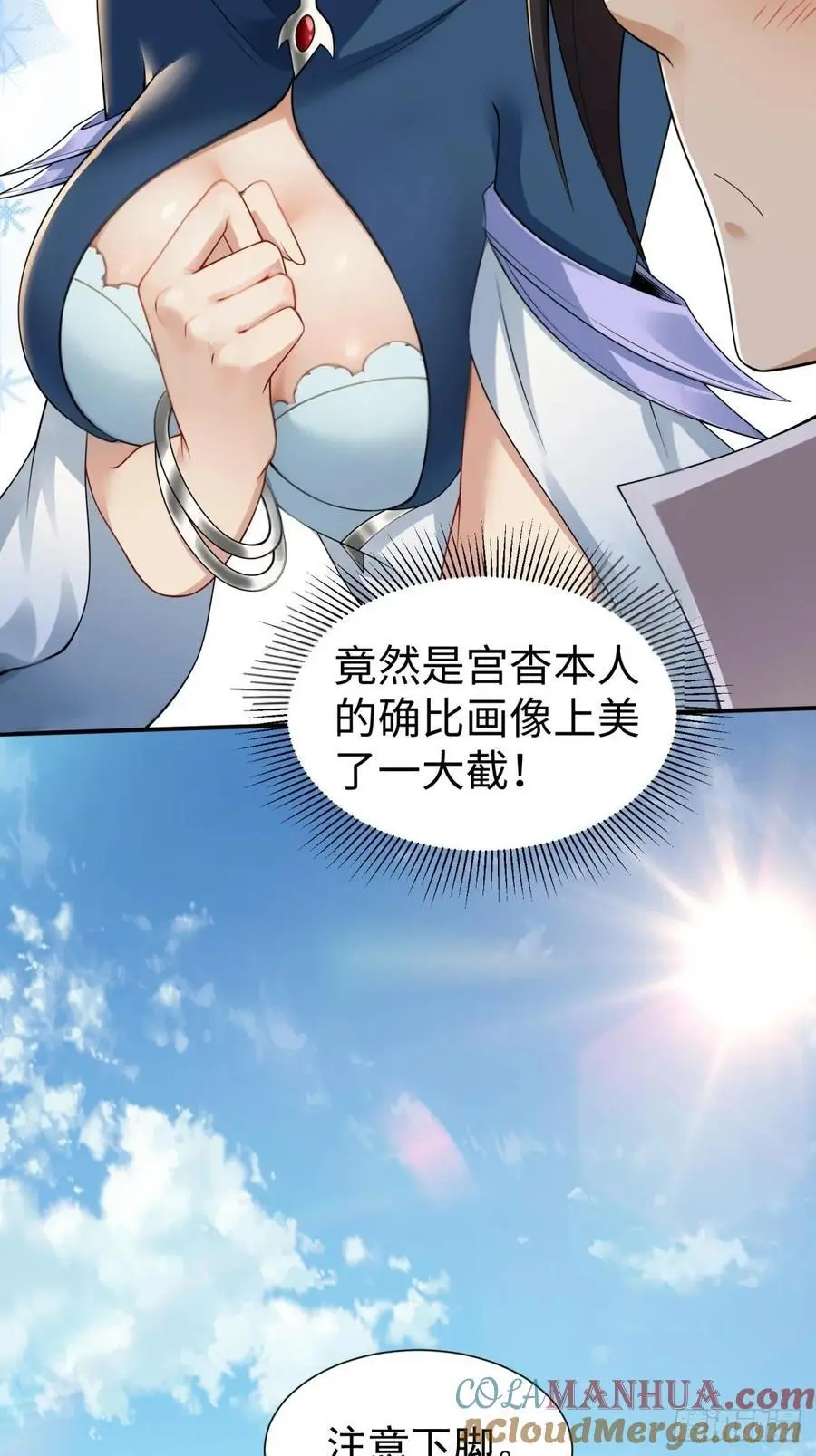 58 第79页