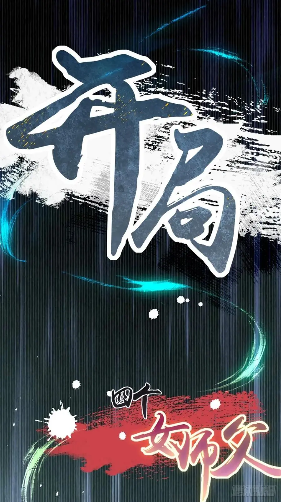 58 第81页