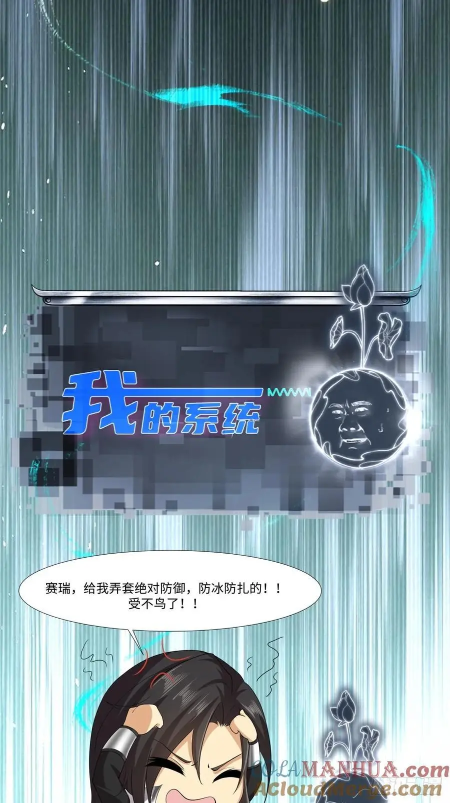 58 第82页