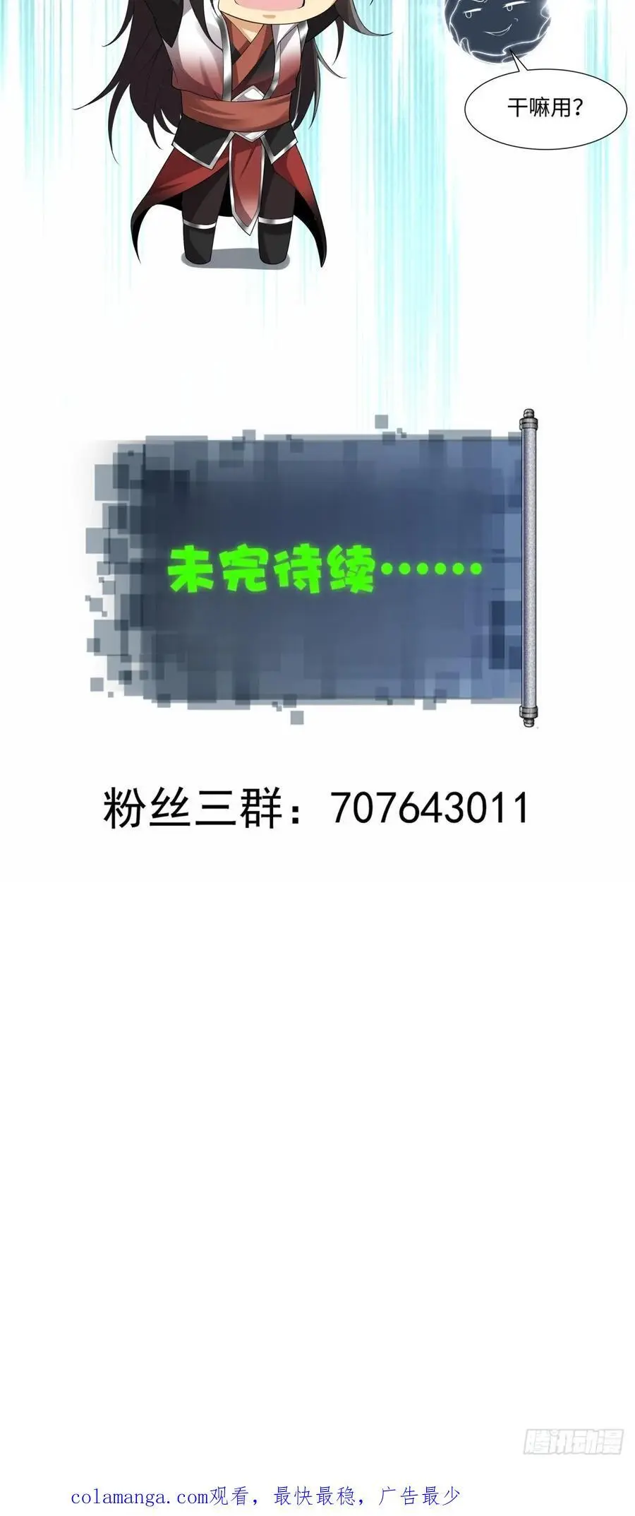 58 第83页