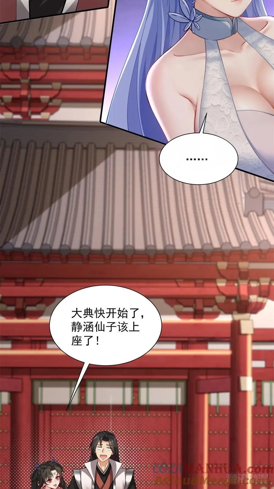 57 第4页