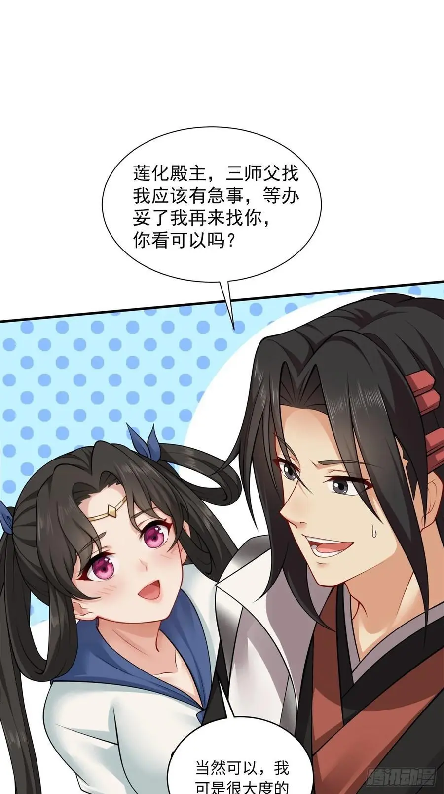 57 第6页