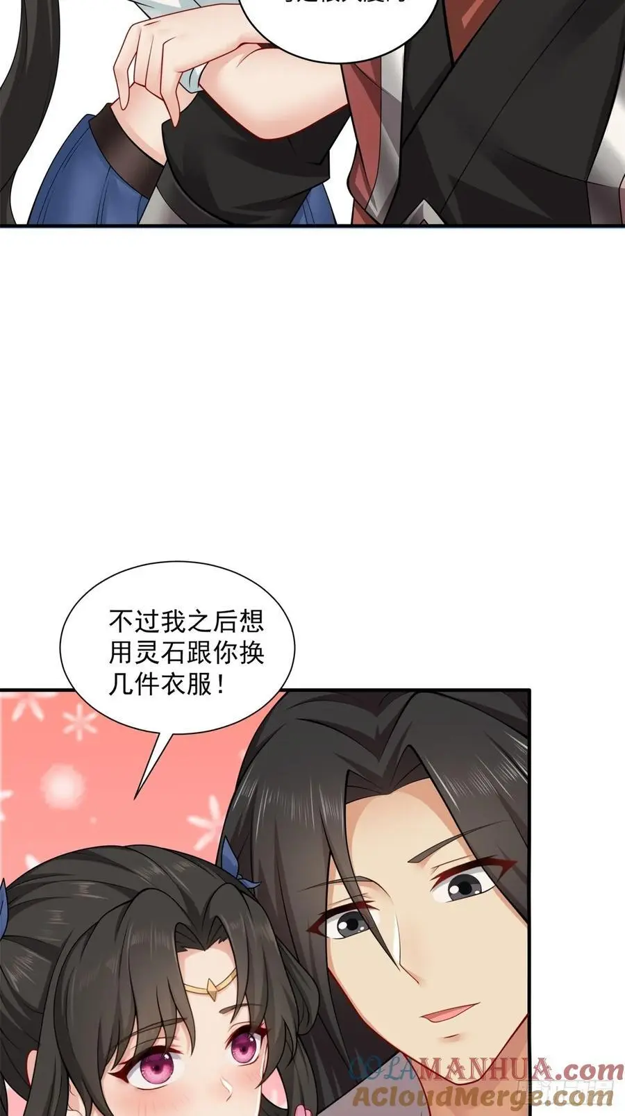 57 第7页