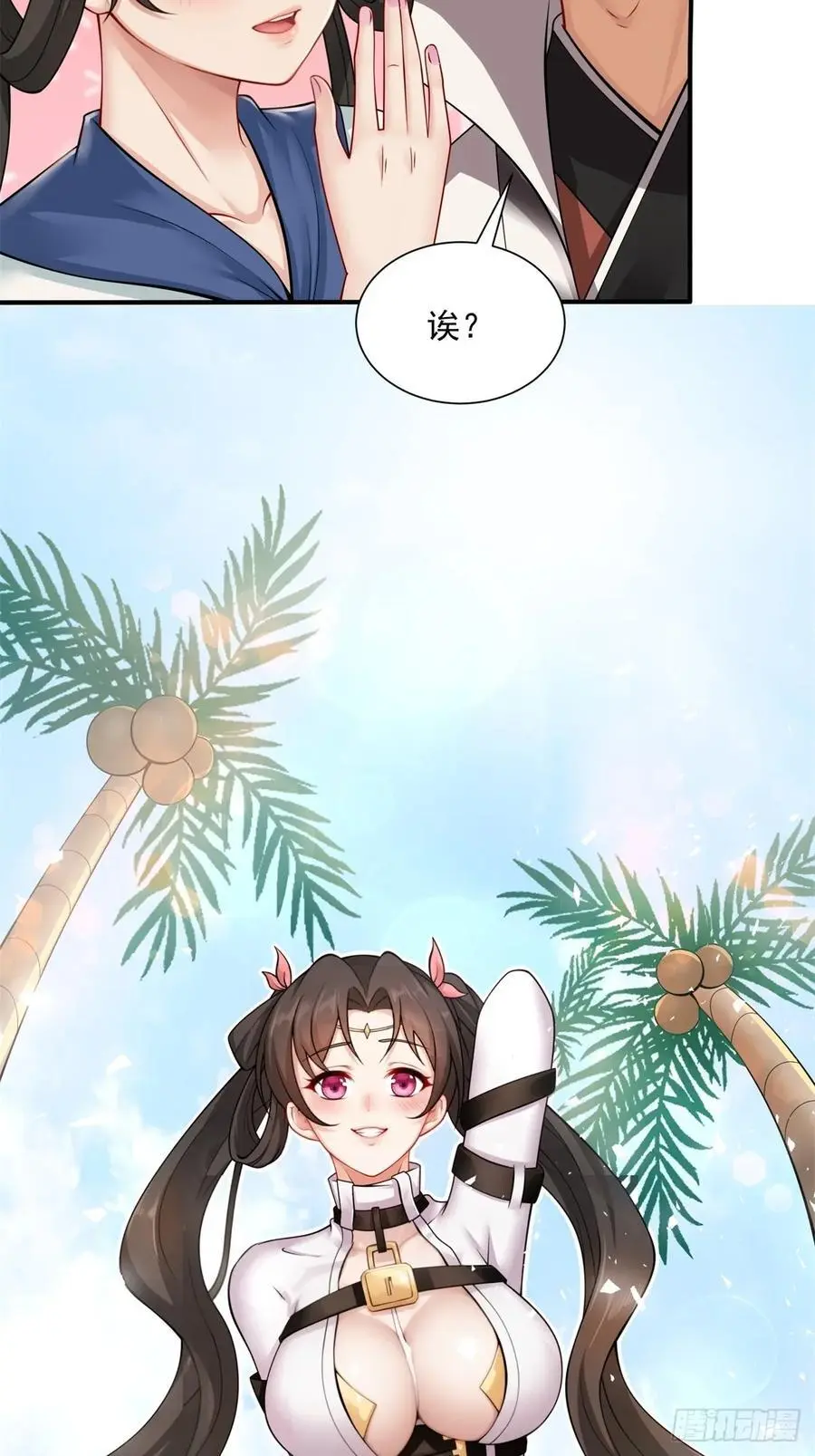 57 第8页