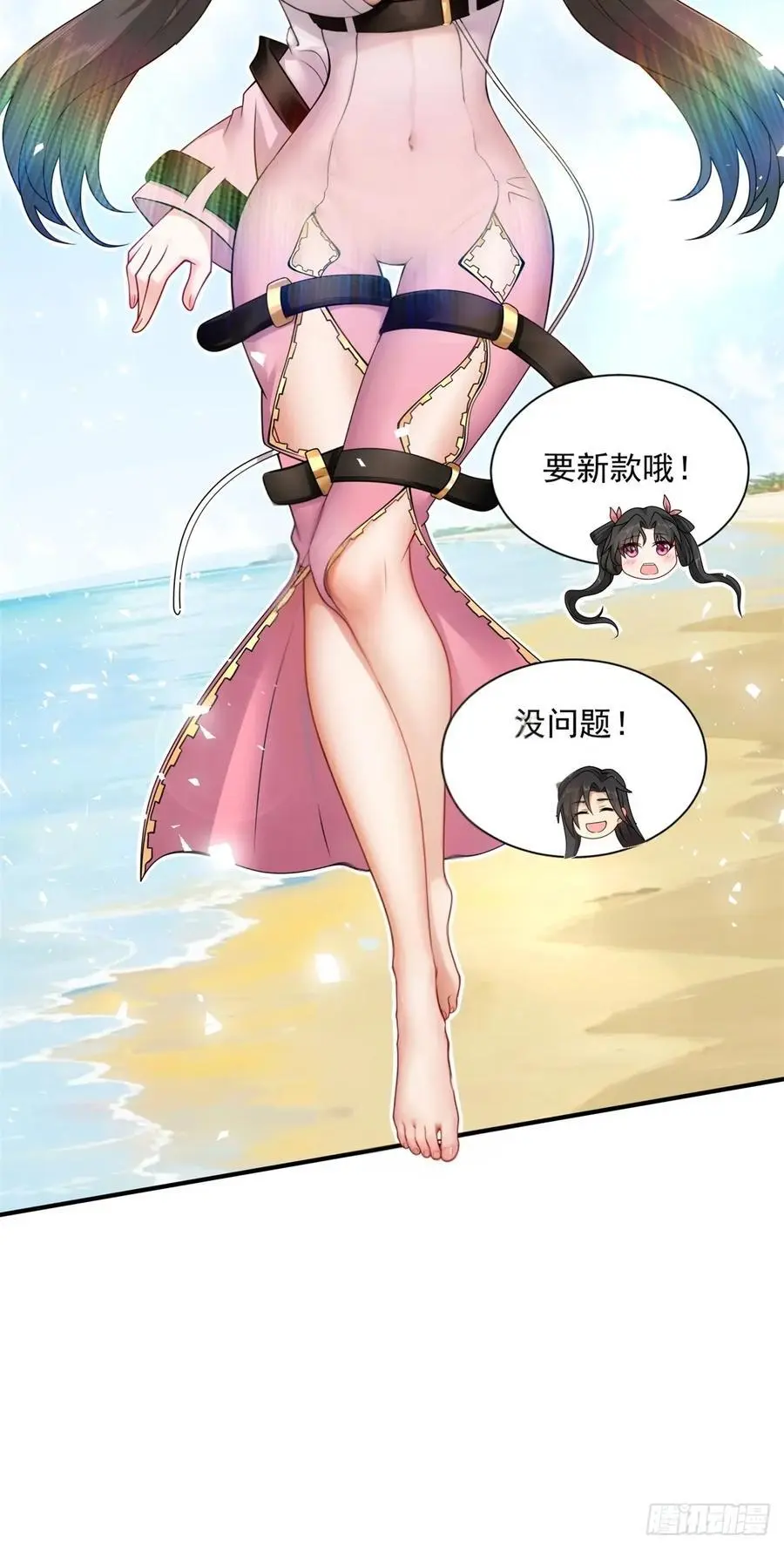 57 第9页