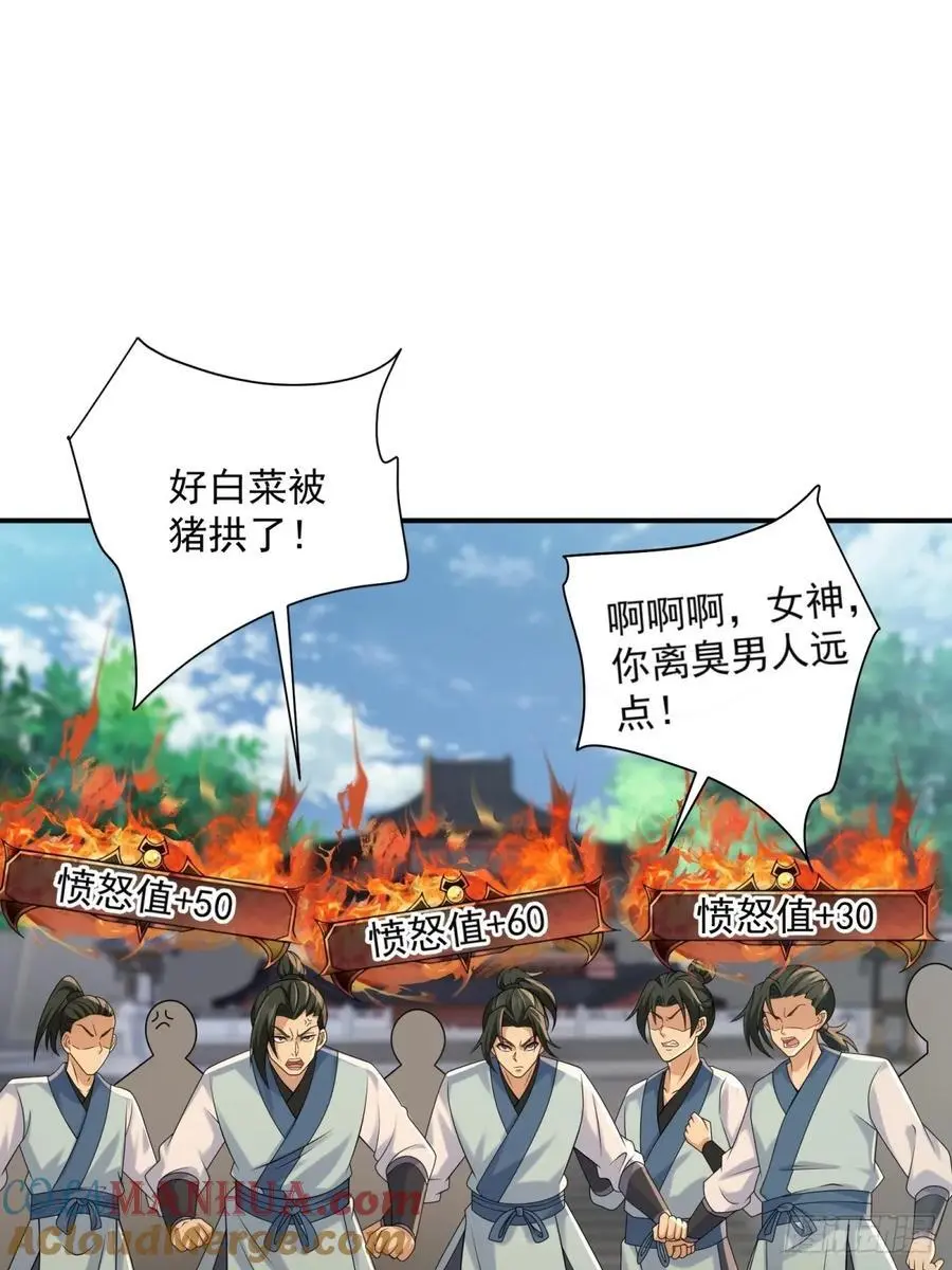 57 第10页