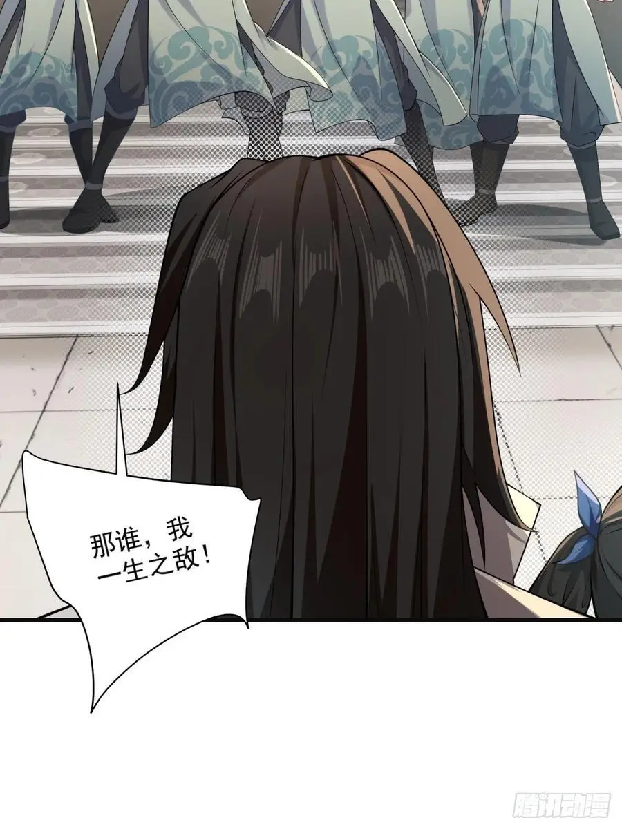57 第11页