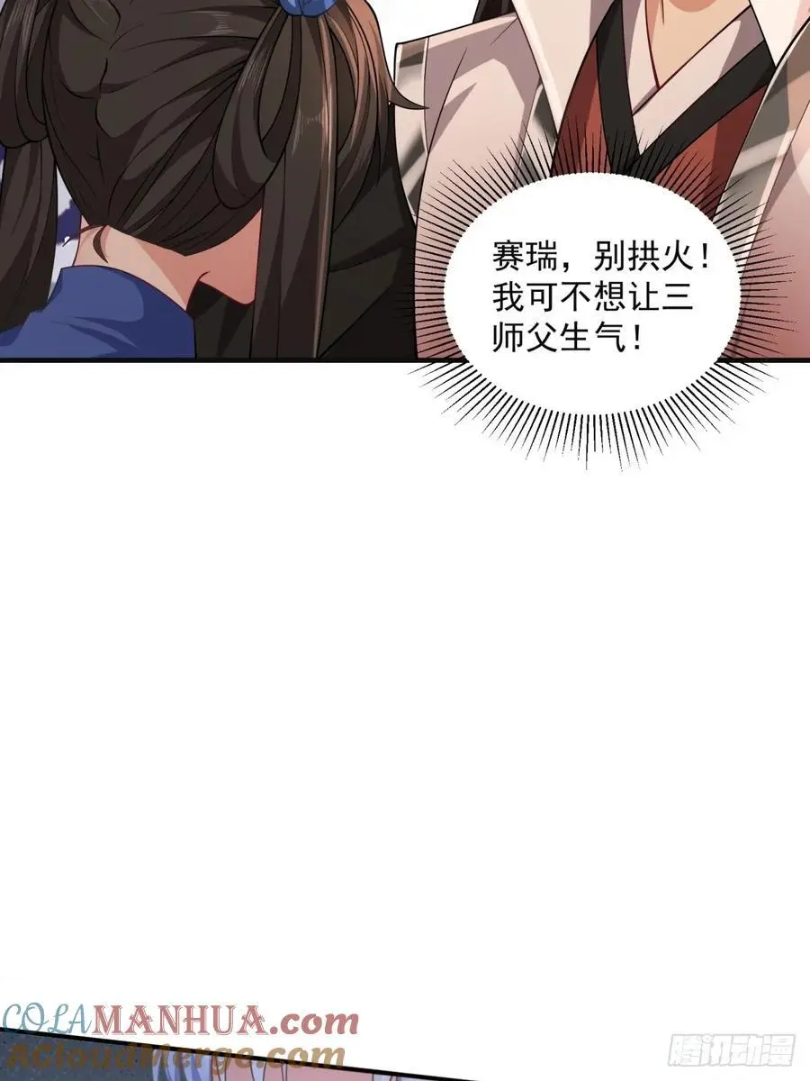 57 第13页