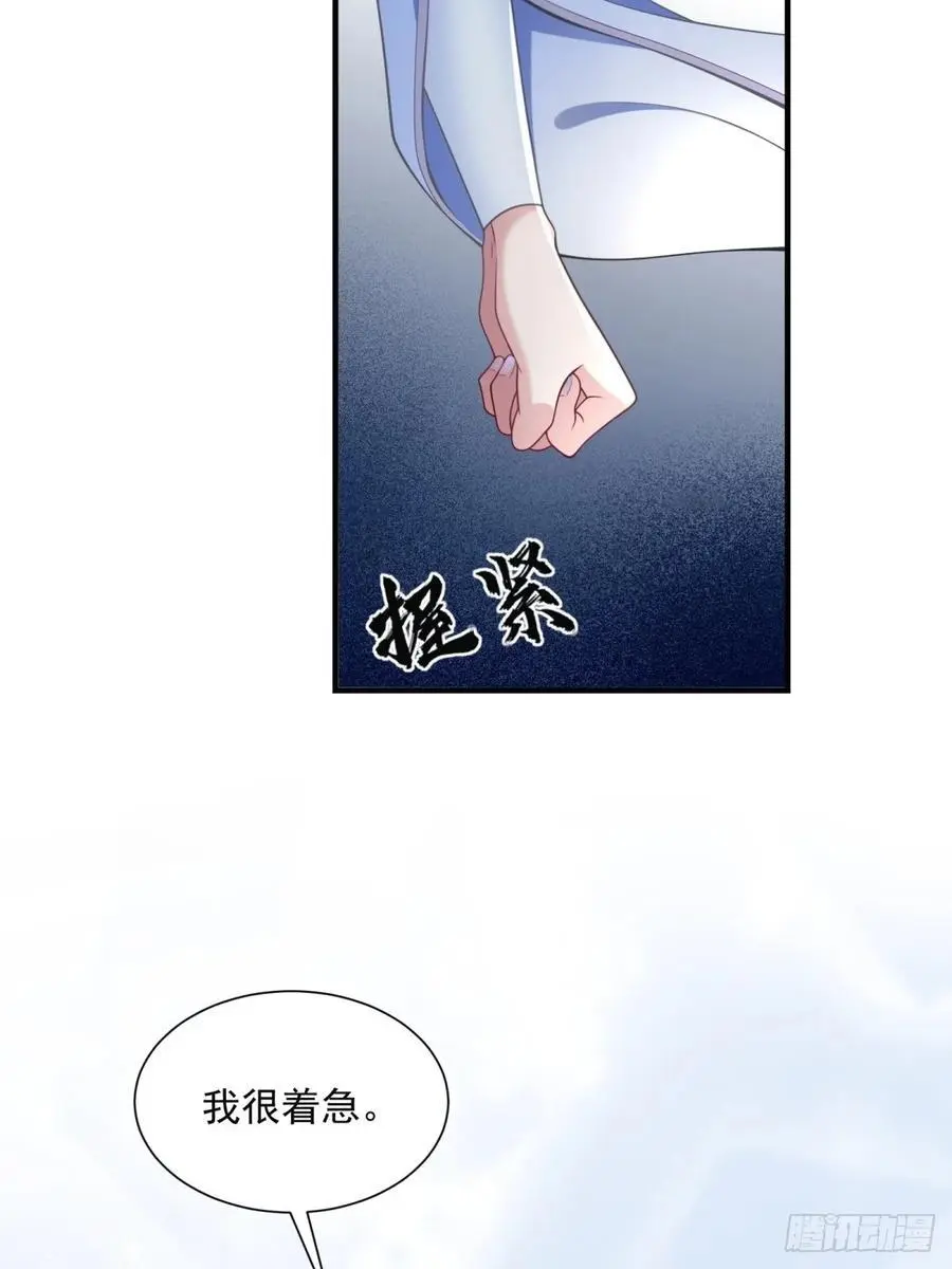 57 第15页