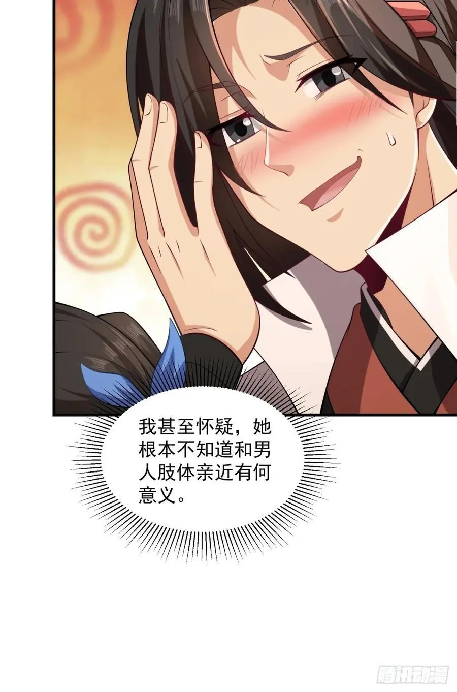 57 第20页