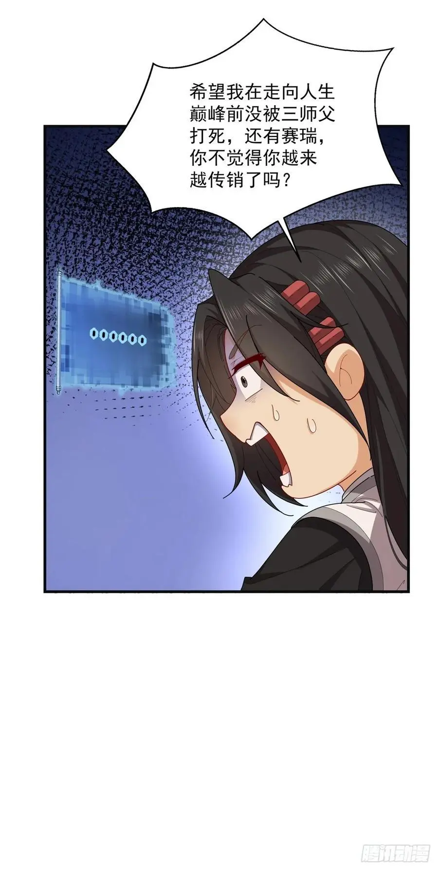 57 第27页