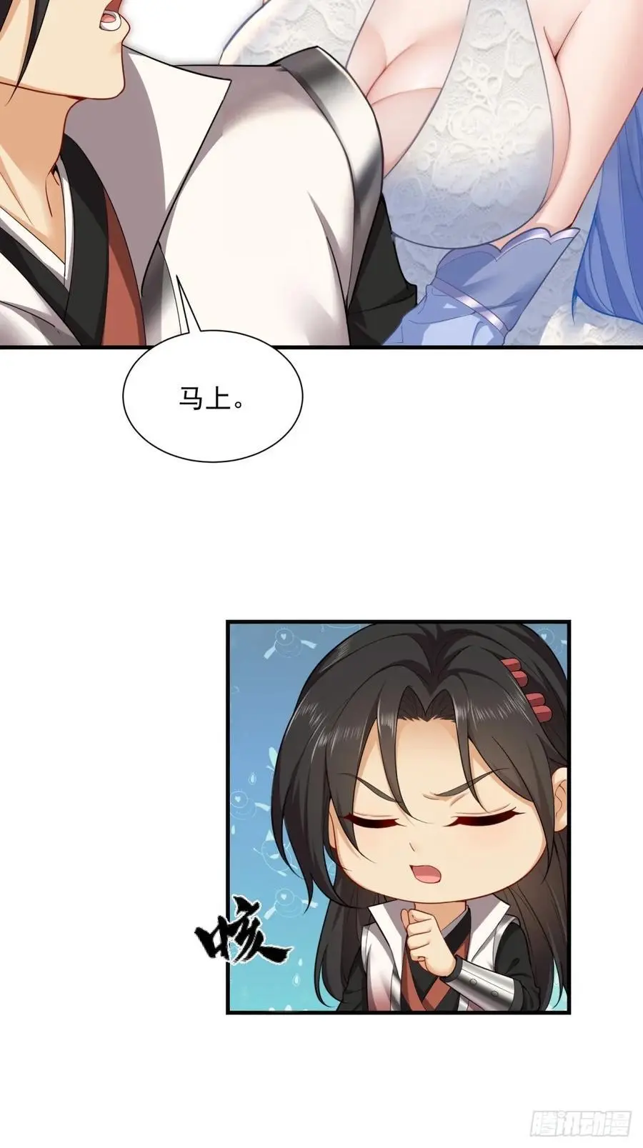 57 第29页