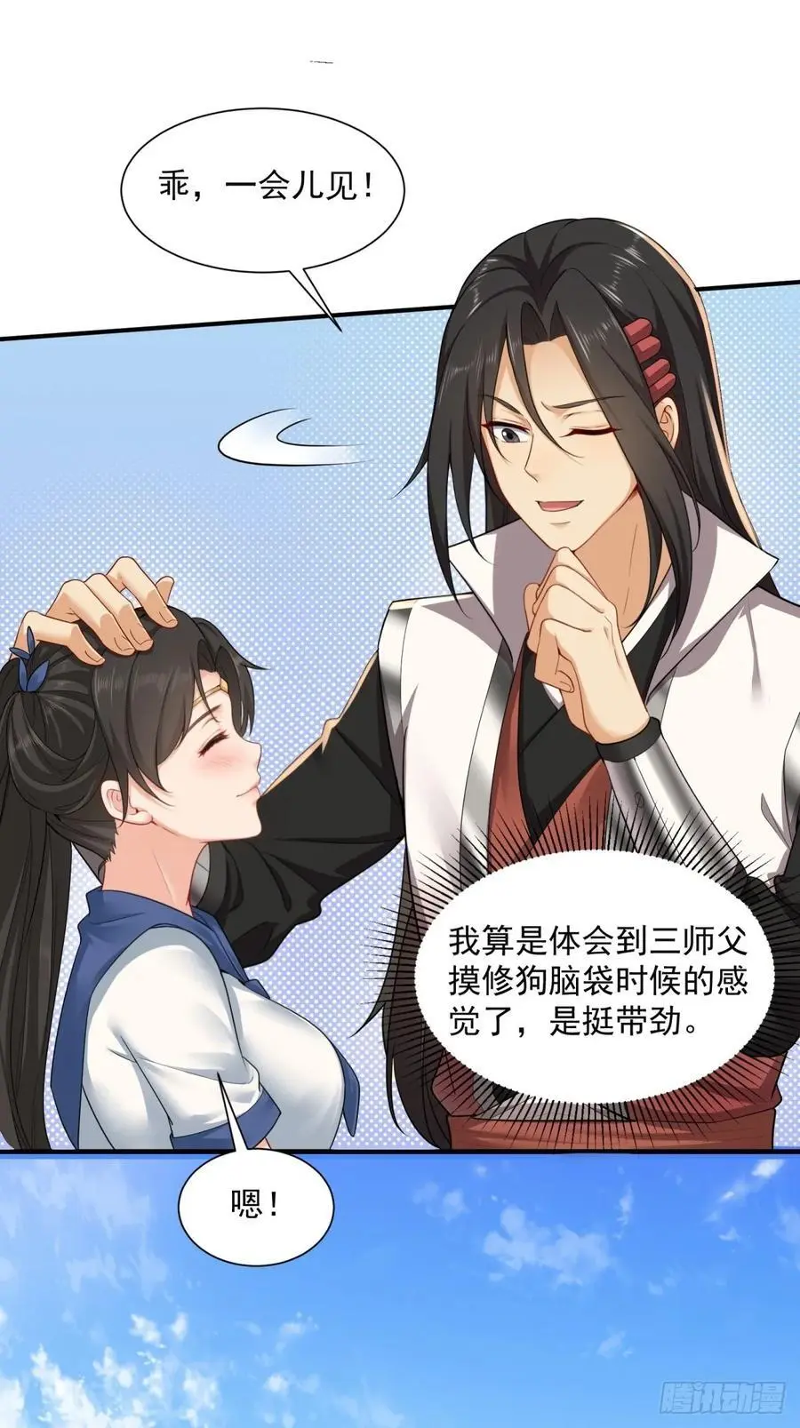 57 第30页