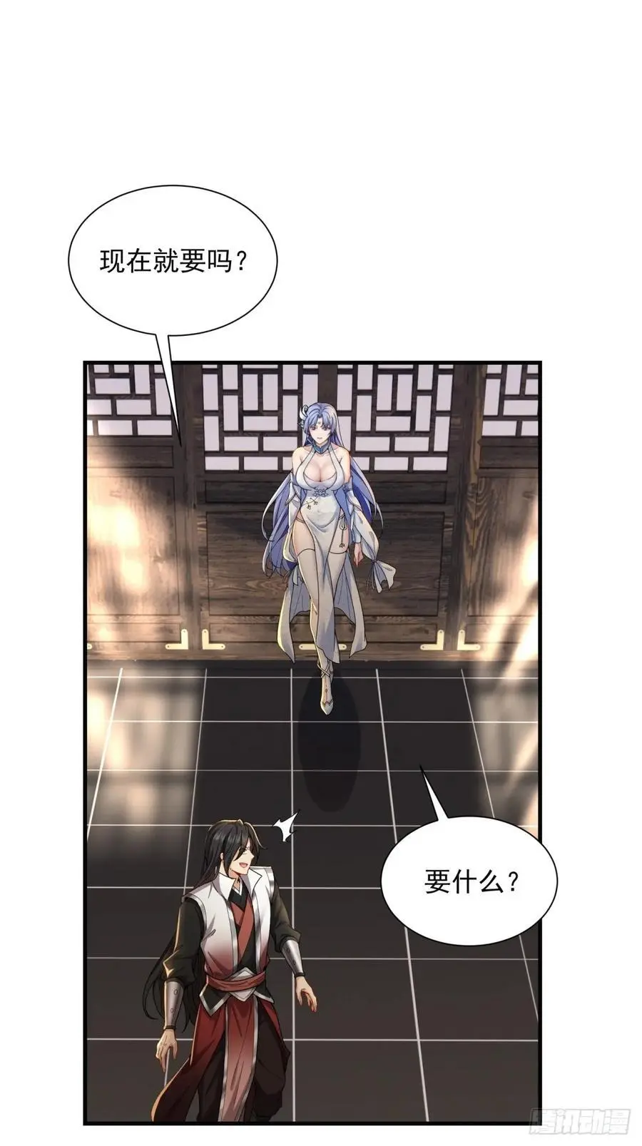 57 第42页