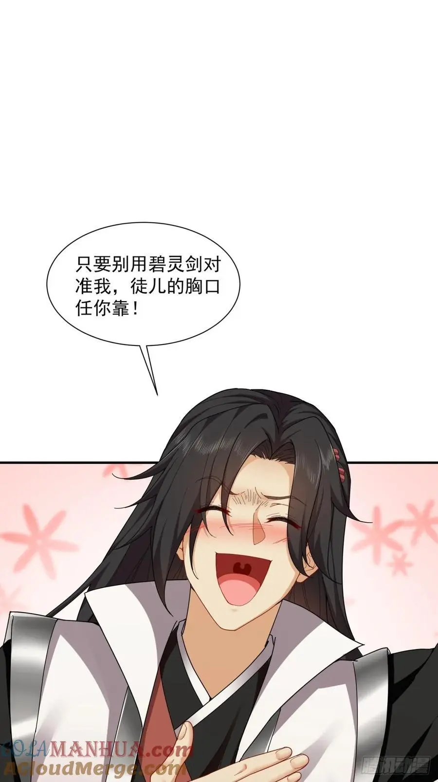 57 第43页