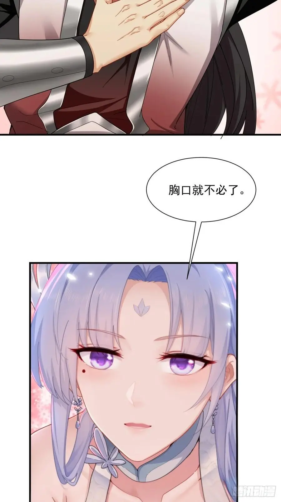 57 第44页