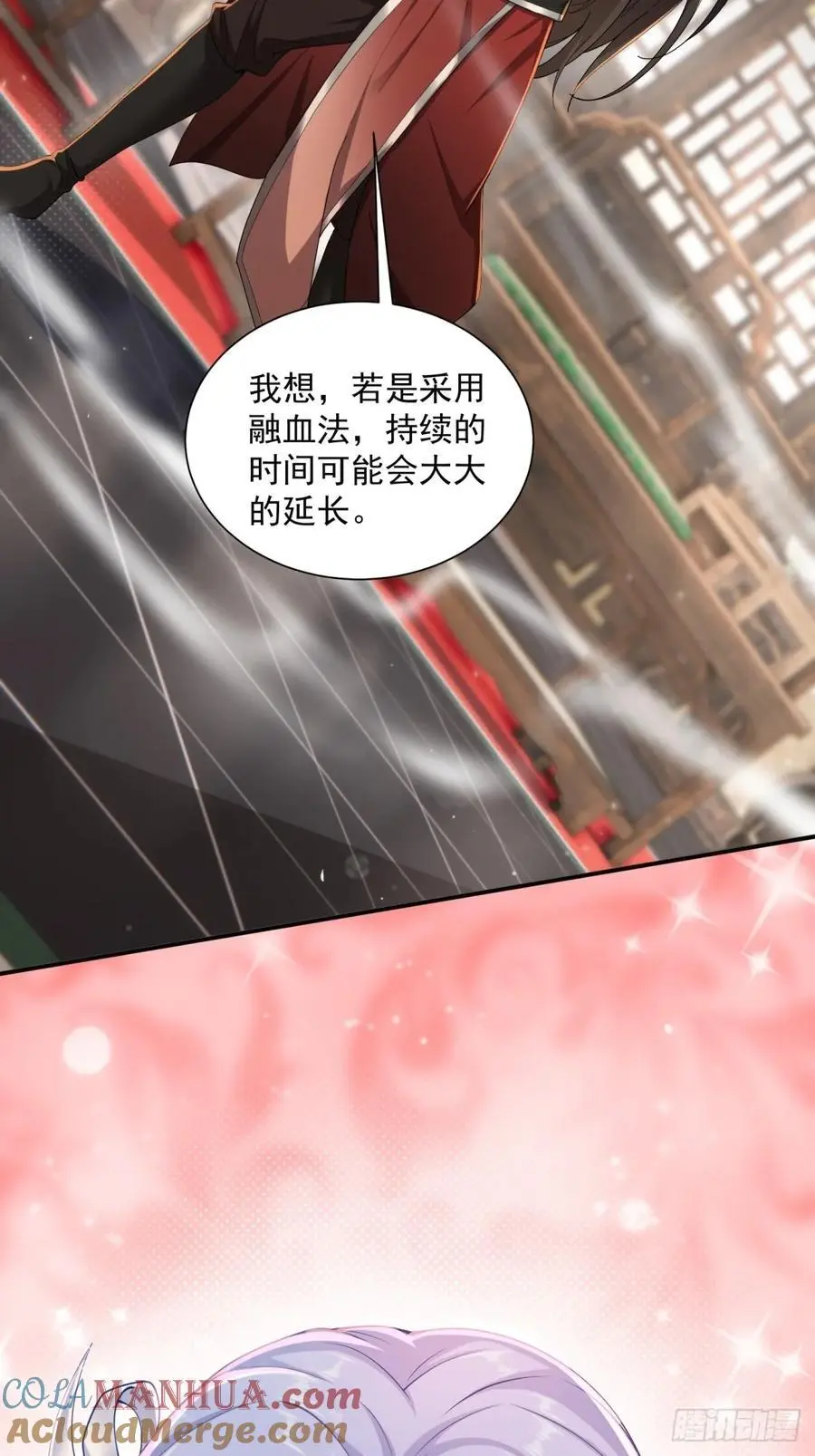 57 第49页