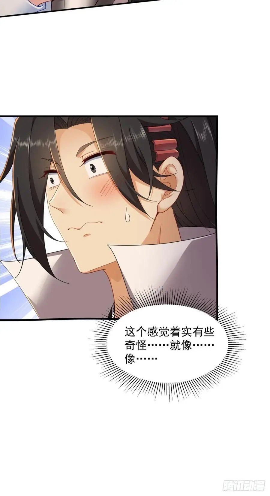 57 第54页