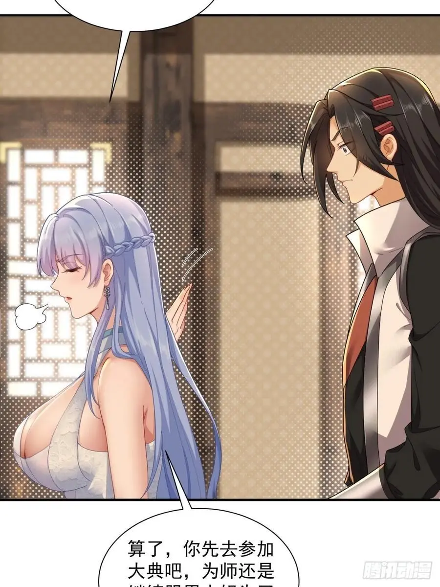 57 第59页