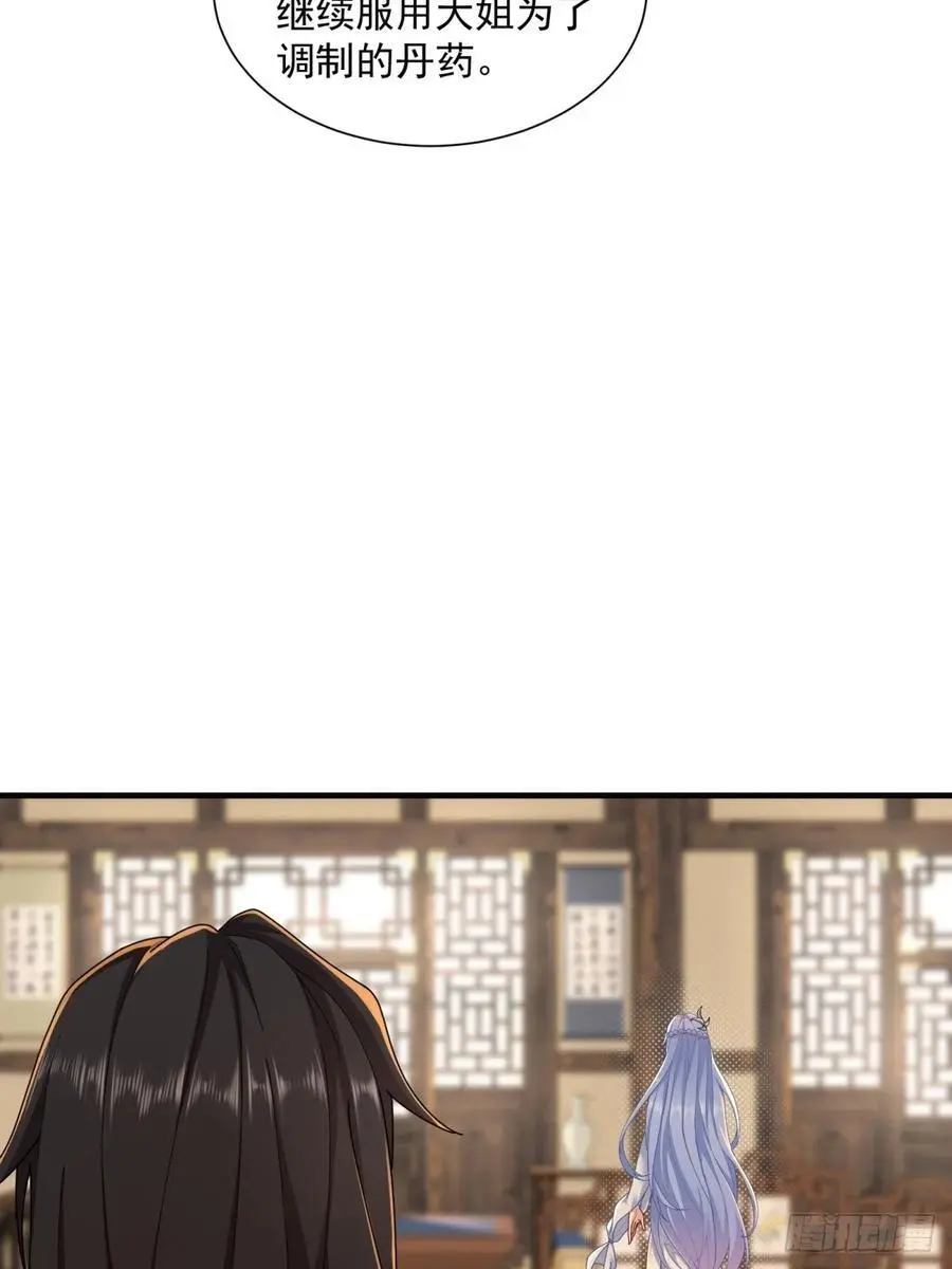 57 第60页