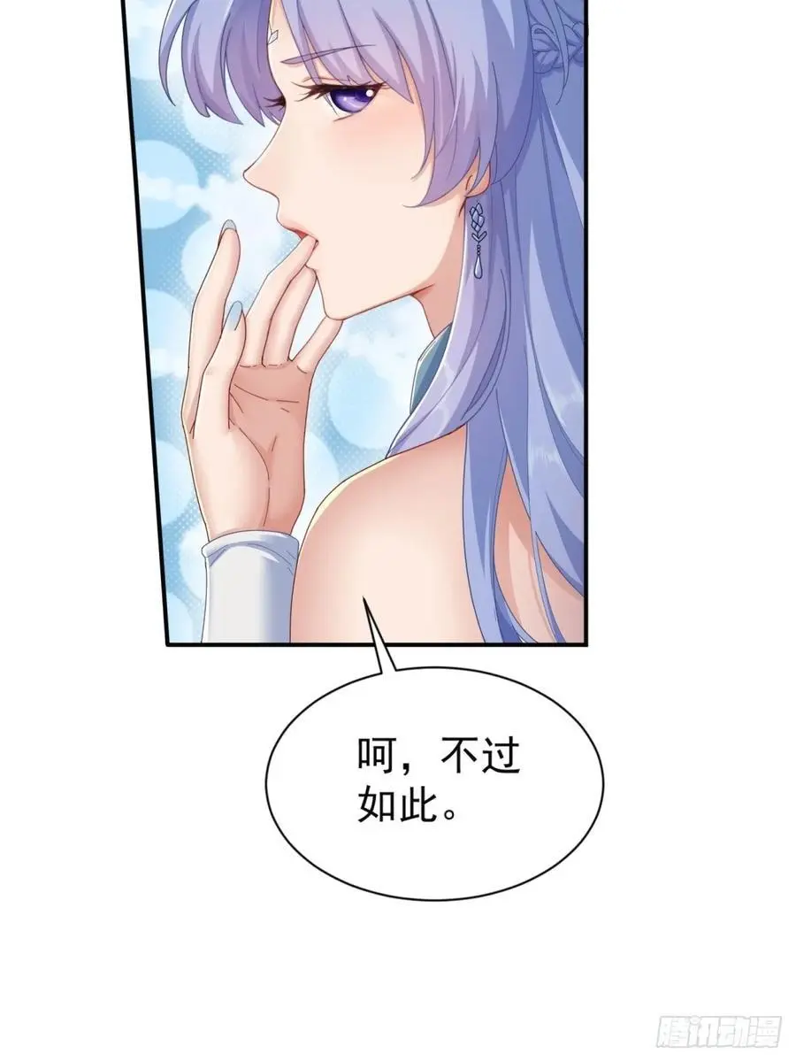 57 第62页