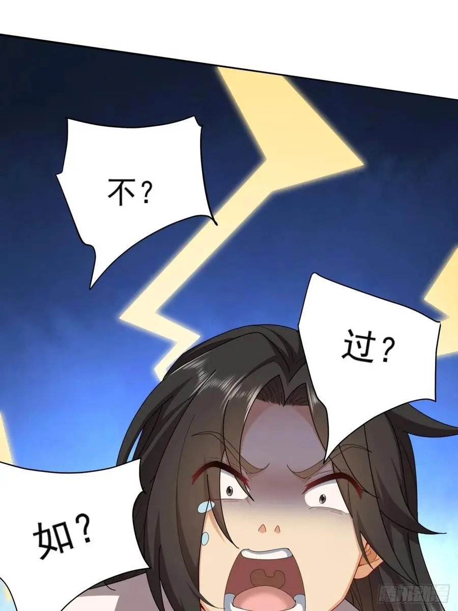 57 第63页