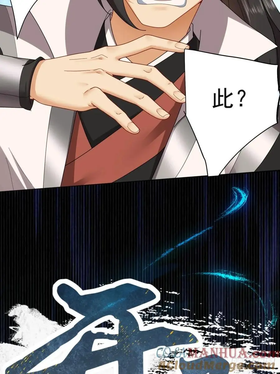 57 第64页