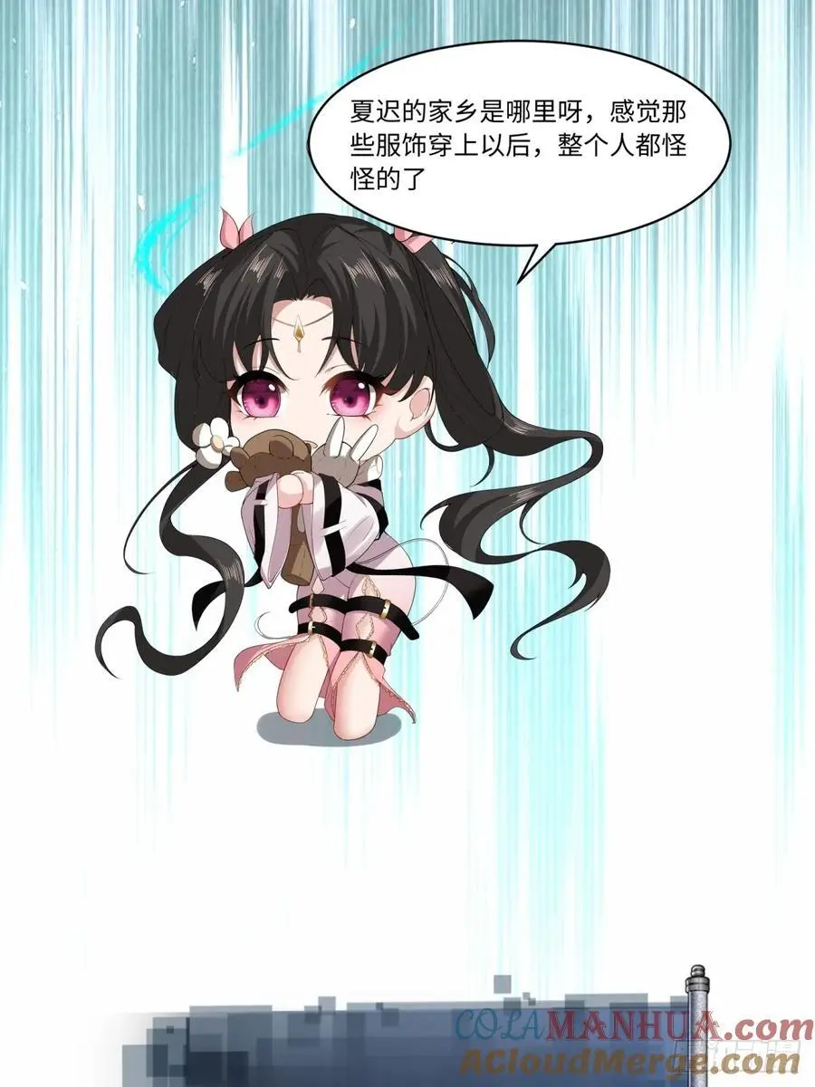 57 第67页