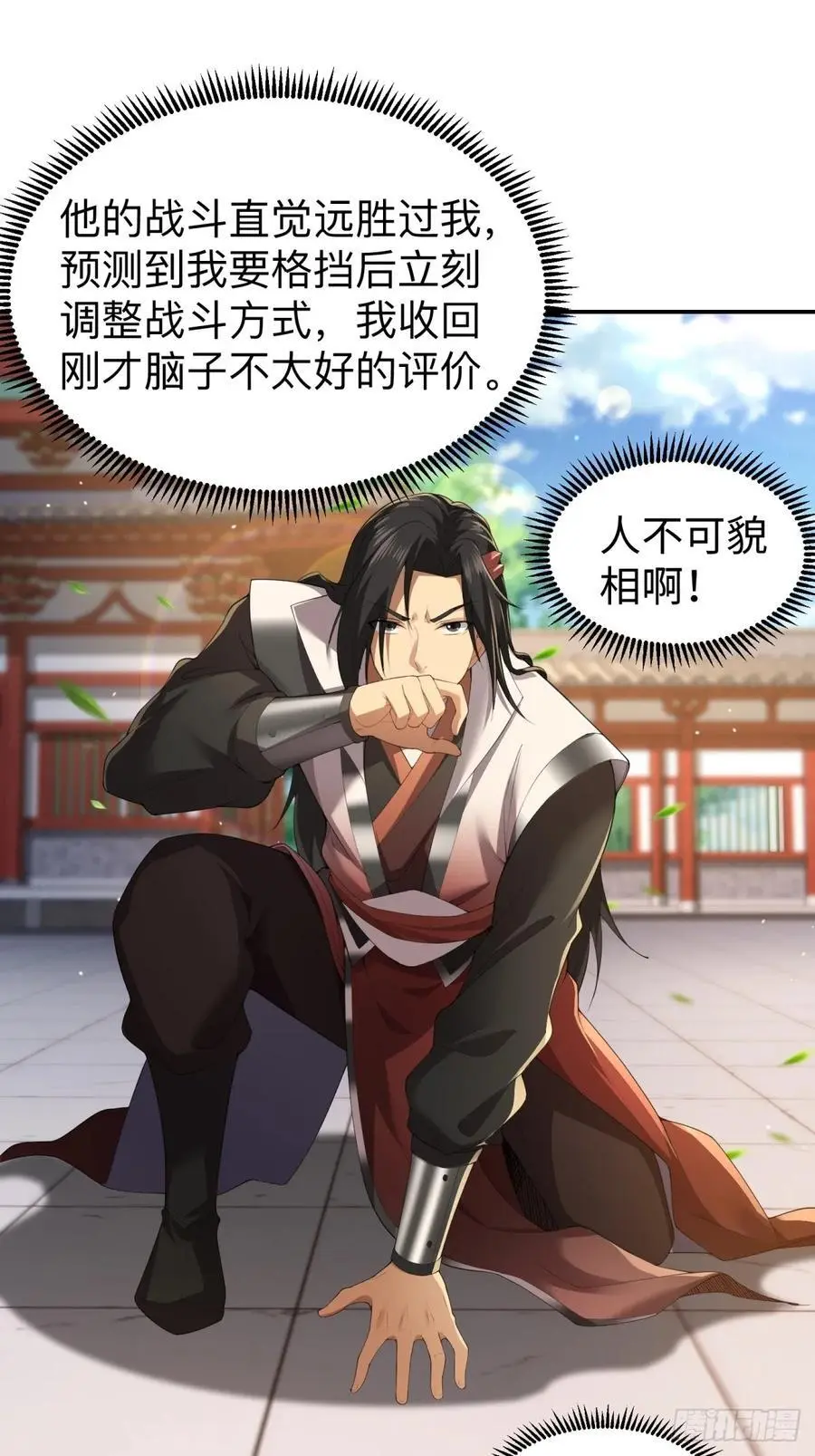 56 第3页