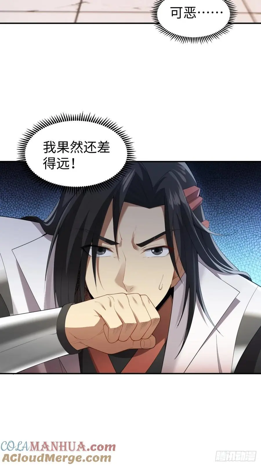 56 第4页