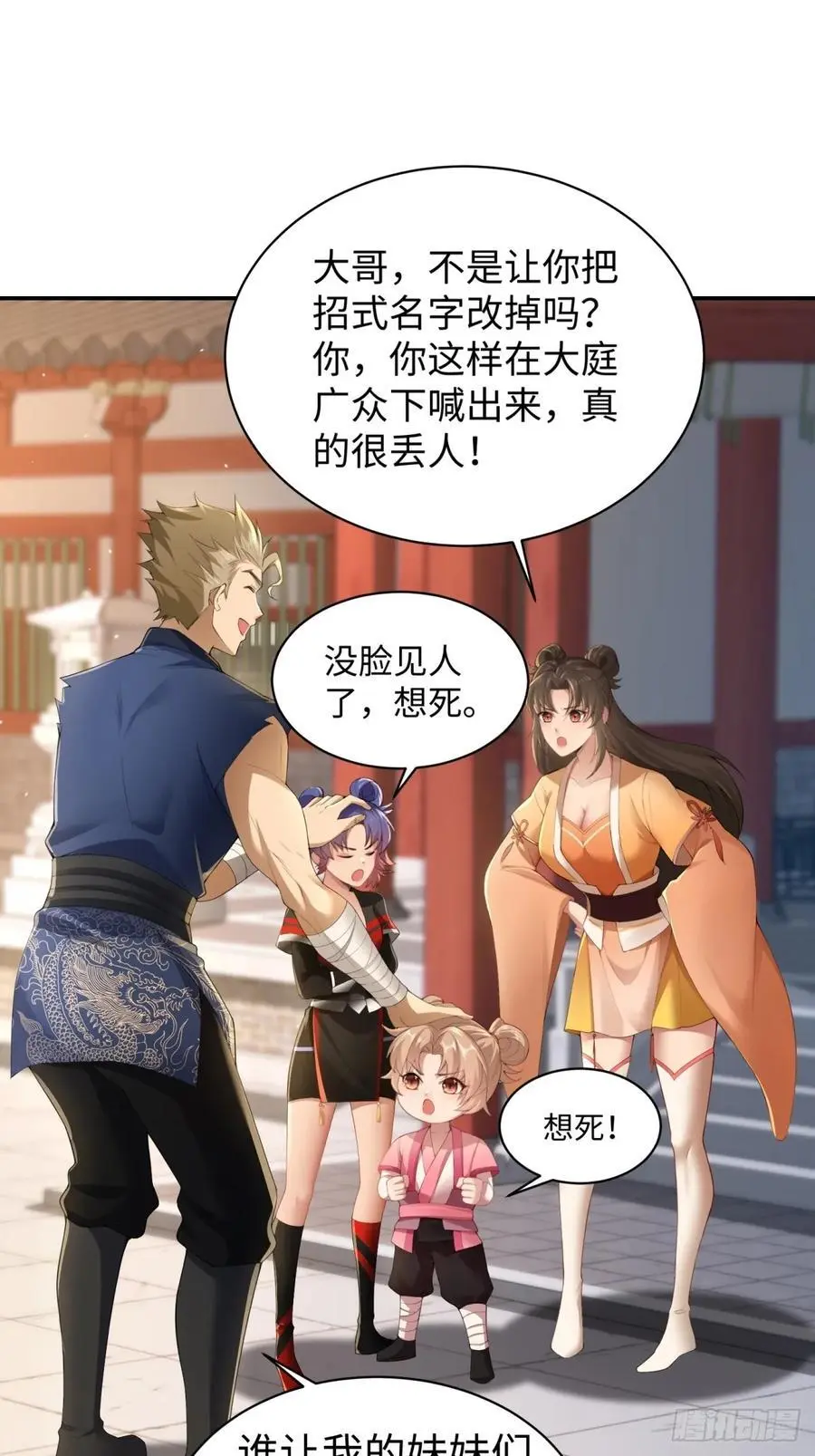 56 第5页