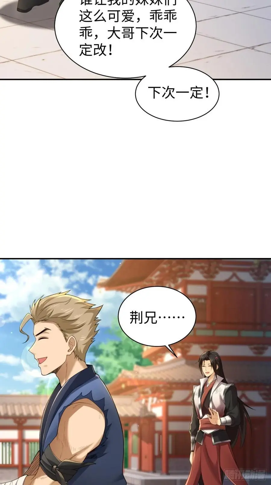 56 第6页