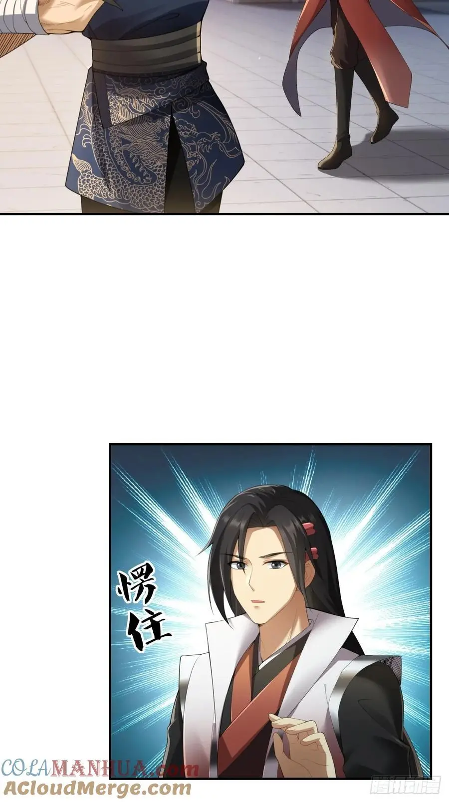 56 第7页